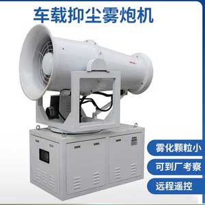 移動霧炮機配多大的水箱合適