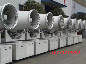 煤棚鷹眼聯(lián)動(dòng)霧炮機(jī)技術(shù)規(guī)范